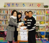 대구은행 부인회, 연말 불우이웃돕기 성금 전달