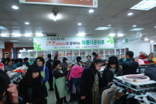 온 종합병원, 아름다운가게와 아름다운 월요일 행사 개최