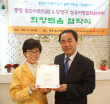 중랑 함소아한의원, 취약계층 아동에 탕약 치료 후원