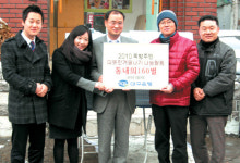 대구銀，따뜻한 겨울나기 나눔활동