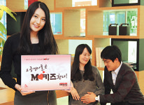 메리츠화재，우리아이 성장보험 출시