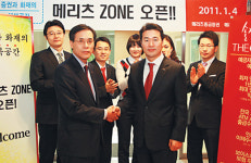 증권·보험상품 원스톱 컨설팅