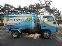 대구환경시설공단, 클린도시 조성 앞장서