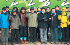 현대증권 청계산서 신년 결의