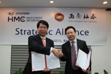 HMC투자증권, 중국 서남증권과 전략적 제휴 MOU 체결