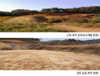 [특집] 춘천역 7분 거리 도시지역(개별등기) 토지 2차 매각 공고