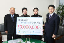 비티비재단, 6000만원 설 명절 지원금 기탁