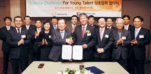 한화그룹―한국창의재단 ‘싸이언스 챌린지’ 창설
