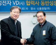삼성전자 사장단 동반성장 해결사로