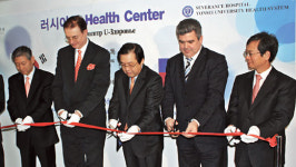 블라디보스토크에 한국 U헬스케어센터 열어