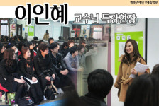 미리 다니는 대학교 ‘한국방송예술진흥원’