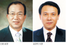 ㈜DCRE，회장 신훈·사장 김안석 영입