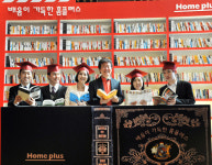 홈플러스도서평택문화비 | 홈플러스,1500여권 도서 기증