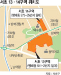 서울 방배동 ‘역세권 대단지’로 탈바꿈