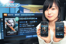 씨앤앰，VOD ‘찜하기’ 앱 소개