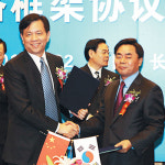 KT＆G 중국시장 진출 MOU