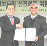 명지대-문화재청, 문화유산 기록정보자원 협력