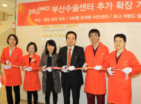 365mc비만클리닉 부산서면에 비만수술센터 확장