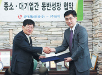 롯데칠성음료，협력사와 동반성장 협약