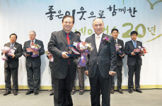 한국암웨이，굿네이버스 감사패 받아