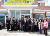 금호건설, 경기도 화성 ‘신천마을’과 1사1촌 자매결연