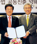 남부발전―미리넷 태양광 공동 개발