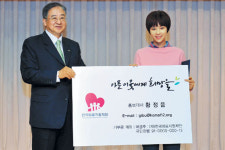 의료지원재단 홍보대사에 황정음