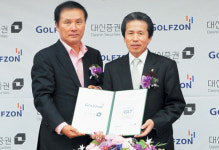 대신증권 ‘금융주치의배’ 골프존과 성공개최 협약