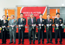 SKC 태양광 소재·필름 사업 키운다