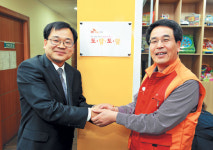 SK C&C，장애아동 도서관에 장난감 기증