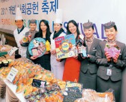 아시아나 캐빈승무원 사회공헌 축제