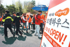 대림산업 ‘의왕 내손 e편한세상’ 분양 마케팅