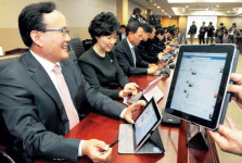 서초구 간부 스마트패드 경진대회