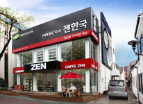 젠한국, 대전 본점 직영매장 오픈
