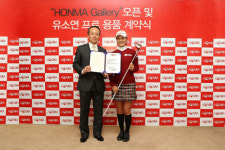 혼마갤러리충주점 | 혼마 갤러리 오픈..유소연 혼마와 용품 재계약