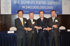 한진중, 별내지구 열병합발전사업 탄력