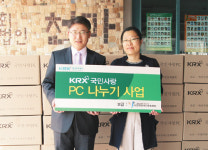 한국거래소 부산 천마재활원에 PC 기증