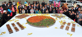 우리 축산물 사랑 한마당
