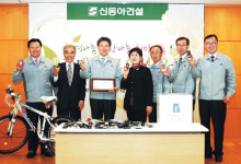 신동아건설，폐휴대폰 200여개 기증