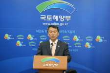 국토부 “LH 경남 진주 이전해야 혁신도시 취지살리고 경영효율 높여”