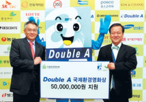 더블에이 코리아，서울환경영화제 후원