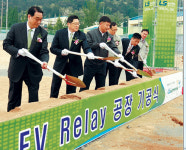 LS산전，그린카 핵심 부품공장 기공식