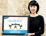 NH투자증권，월지급식 ‘스마일 랩’ 판매