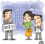 역삼·삼성동 중개업소 ‘대치동 전세손님 잡아라’