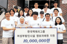 한국맥쿼리 비영리단체 5곳 후원