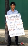 [스타N포토] 대한가수노동조합 국민 여러분 응원해주세요