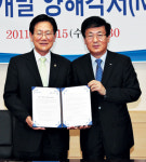 남부발전―광양시，태양광 개발 MOU