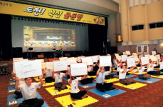 한전 도전·혁신 기업으로