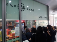 사과는 절반값에, ‘아침밥 클럽’운영도...여고 매점의 변화