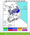 폭우 충남 강타, 한밭대로 물바다...피해 속출